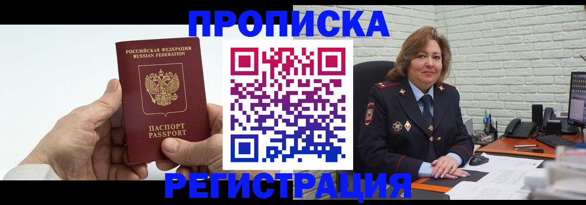 форма 3 в Горняке